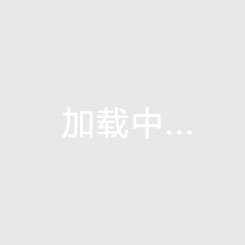 中國男籃國手余嘉豪加盟西甲畢爾巴鄂籃球俱樂部